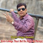 Kala Lahnga Thari Bel Ku Nark Go Parnyo