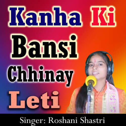 Kanha Ki Bansi Chhinay Leti