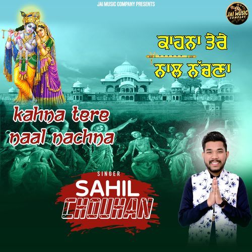 Kanha Tere Naal Nachna