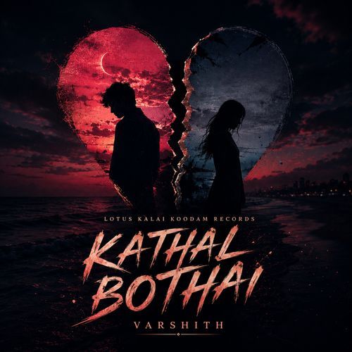 Kathal Bothai