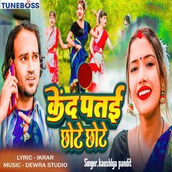 Kend Patai Chhote Chhote-FR0qQD12Yx4