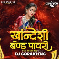 Khandeshi Band Pavari