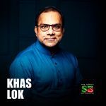 Khas Lok (For Tiktok)