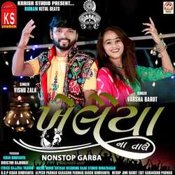 Khelaiya Na Tale (NonStop Garba)-FCIcfDtXY1c