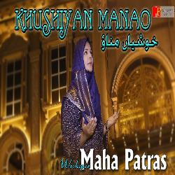 Khushiyan Manao-PApYazZqAGY