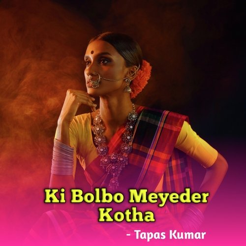 Ki Bolbo Meyeder Kotha (Bengali)