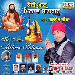 Koi Aan Milave Satguru-SD07RxtWQl0