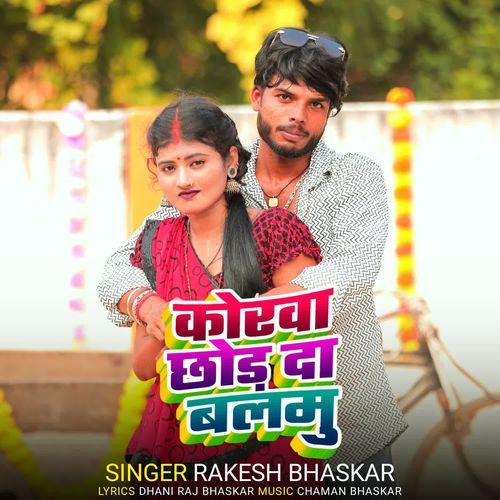 Korawa Chhod Da Balamu