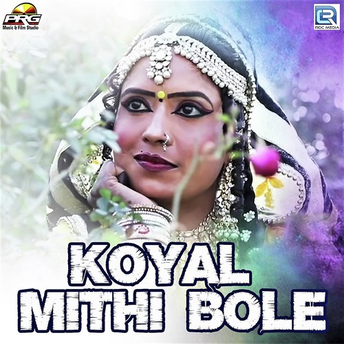 Koyal Mithi Bole