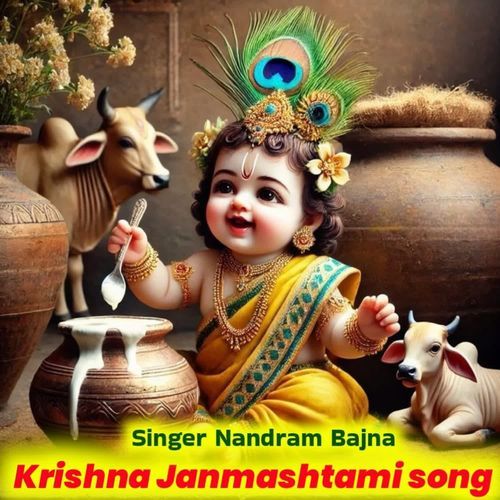 Krishna Janmashtami song
