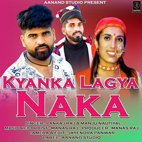 Kyank Lagya Naka