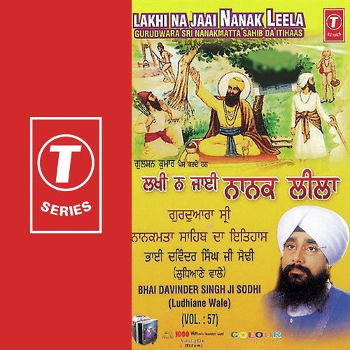 Lakhi Na Jaai Nanak Leela (Vol. 57)