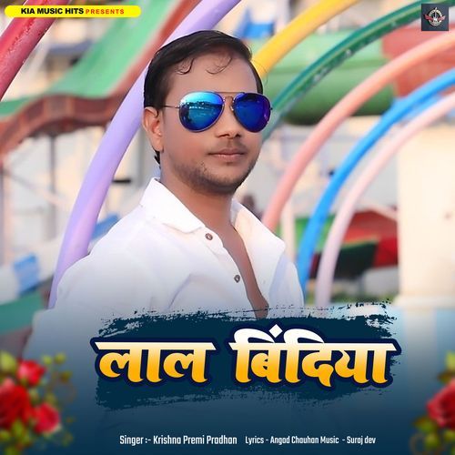 Lal Bindiya