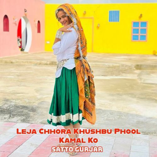 Leja Chhora Khushbu Phool Kamal Ko