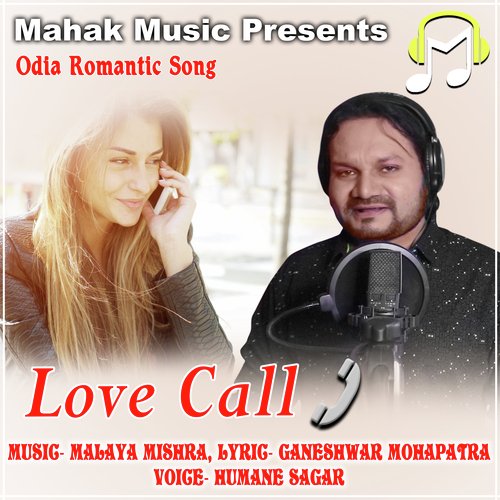 Love Call