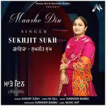 MAARHE DIN