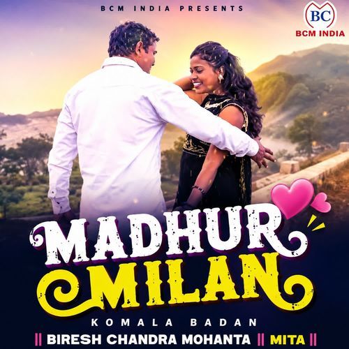 MADHUR MILAN KOMALA BADAN