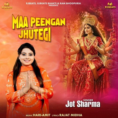 Maa Peengan Jhutegi