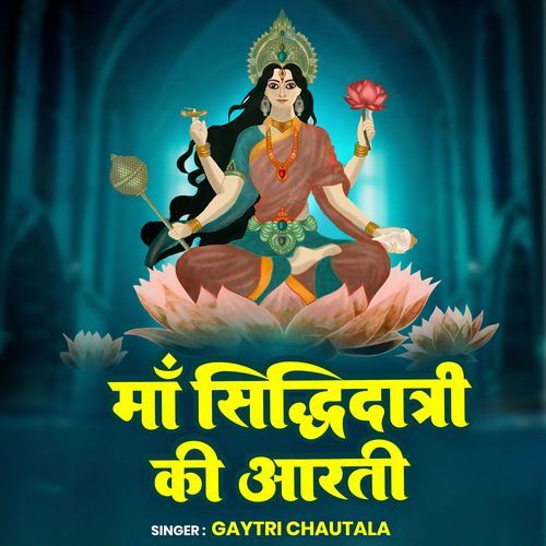 Maa Siddhidatri Ki Aarti