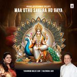 Maa Utho Savera Ho Gaya (Reprised)