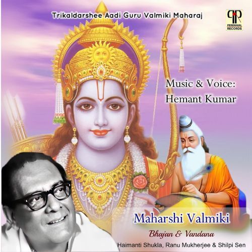Valmiki Ramayan (Original)