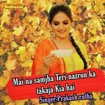 Mai na samjha teri nazron ka takaja kia hai