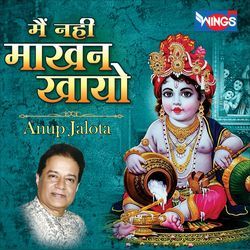 Main Nhi Makhan Khayo