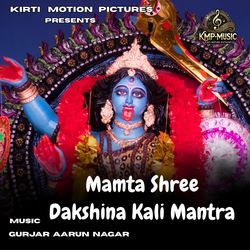 Mamta Shree Dakshina Kali Mantra
