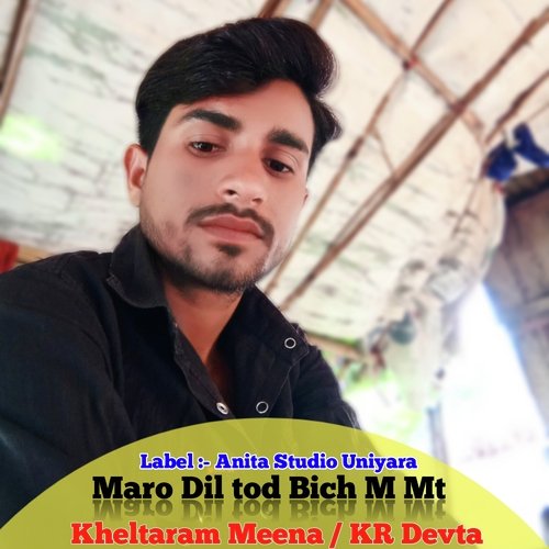 Maro Dil tod Bich M Mt