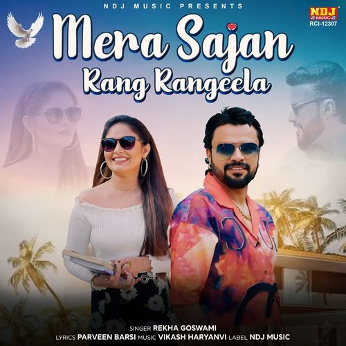 Mera Sajan Rang Rangeela