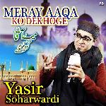 Meray Aaqa KO Dekhoge