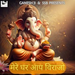 Mere Ghar Aap Virajo