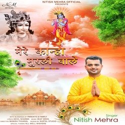 Mere Kanha Murli Wale-IgsqBQAGRX4