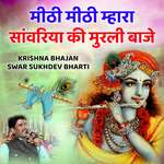 Mithi Mithi Mhara Sanwariya Ki Murali Baje