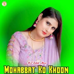 Mohabbat Ko Khoon