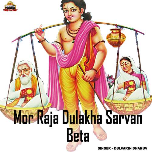Mor Raja Dulakha Sarvan Beta