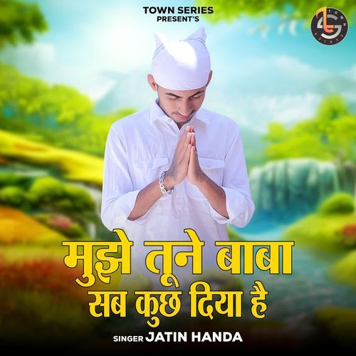 Mujhe Tune Baba Sab Kuch Diya Hai