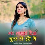 Na Nasha Redbull Te Ho Ve