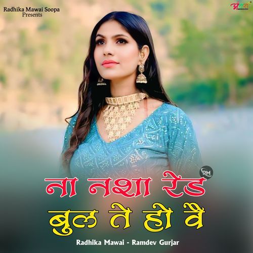 Na Nasha Redbull Te Ho Ve