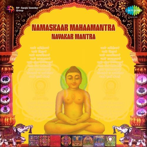 Namaskaar Mahaamantra Navakar Mantra