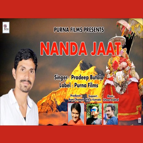 Nanda Jaat (Garhwali Song)