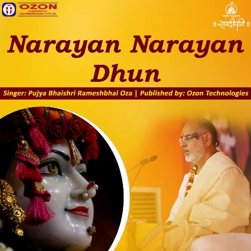 Narayan Narayan Dhun