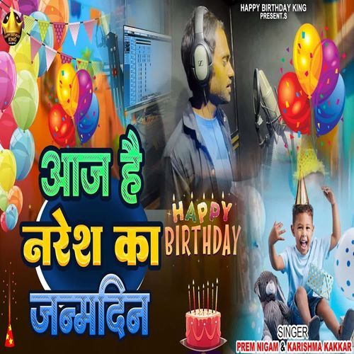 Naresh ka Birthday Manao