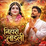 Nihaaro Laadli