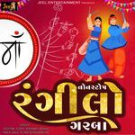 Nonstop Rangilo Garba