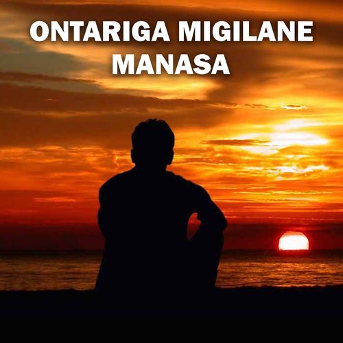 Ontariga Migilane Manasa