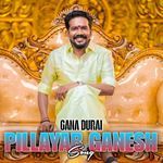PILLAYAR GANESH SONG