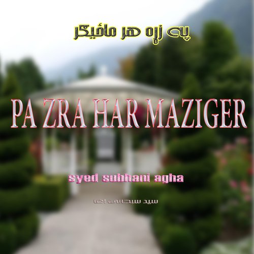 Sta Da Shin Mazar Ba