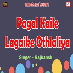 Pagal Kaile Lagaike Othlaliya-HSIxZQdYYEU