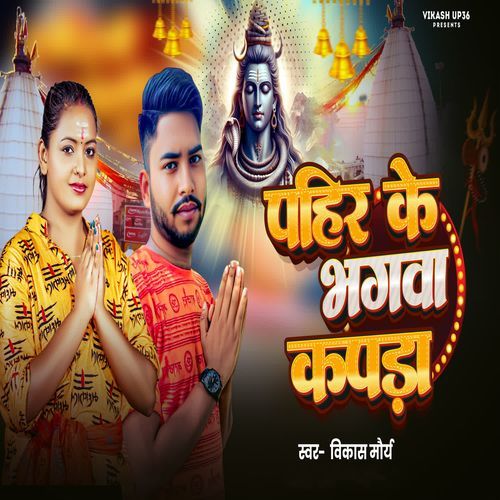 Pahir Ke Bhagva Kapda